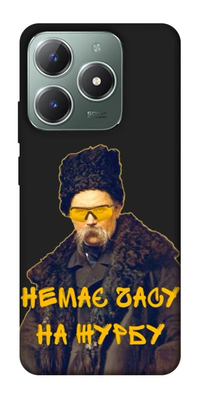 Чохол itsPrint Шевченко-журба для Realme C61 4G, love ukraine, купити оптом з доставкою
