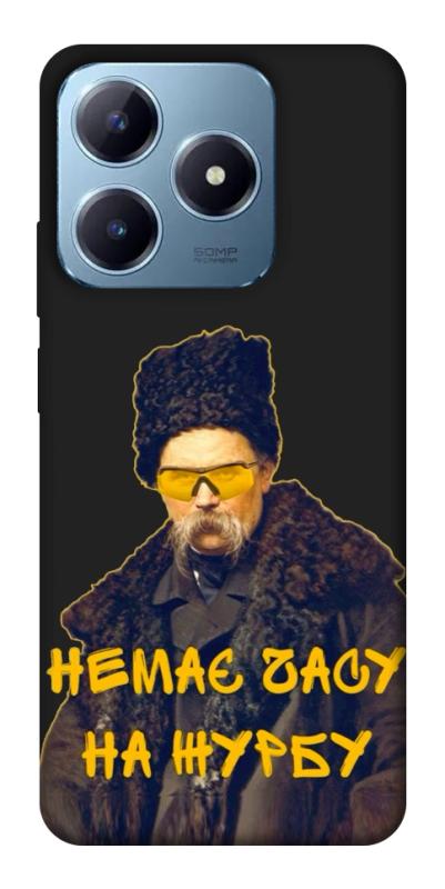 Чехол itsPrint Шевченко-журба для Realme C63 4G, love ukraine, купить оптом с доставкой