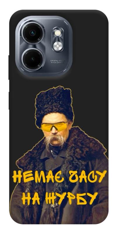 Чохол itsPrint Шевченко-журба для Infinix Smart 9 4G / Hot 50i, love ukraine, купити оптом з доставкою