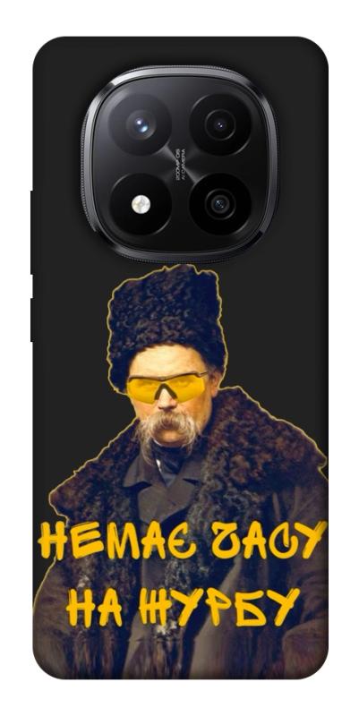 Чехол itsPrint Шевченко-журба для Xiaomi Redmi Note 14 Pro+ 5G, love ukraine, купить оптом с доставкой