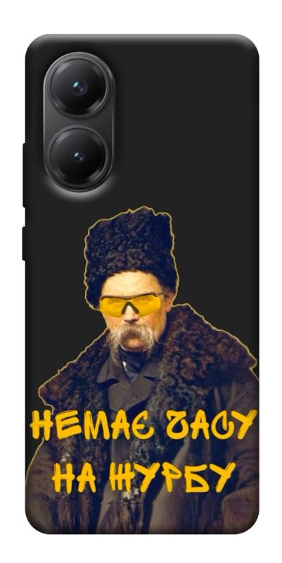 Чохол itsPrint Шевченко-журба для Xiaomi Poco X7 Pro, love ukraine, купити оптом з доставкою