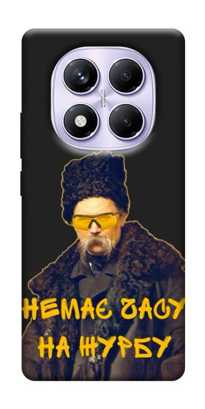 Чохол itsPrint Шевченко-журба для Xiaomi Redmi Note 14 Pro 4G, love ukraine, купити оптом з доставкою