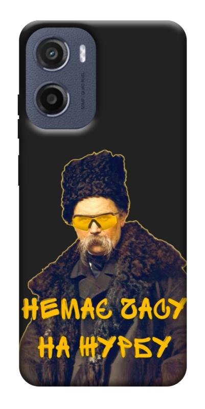 Чохол itsPrint Шевченко-журба для Motorola Moto G05, love ukraine, купити оптом з доставкою