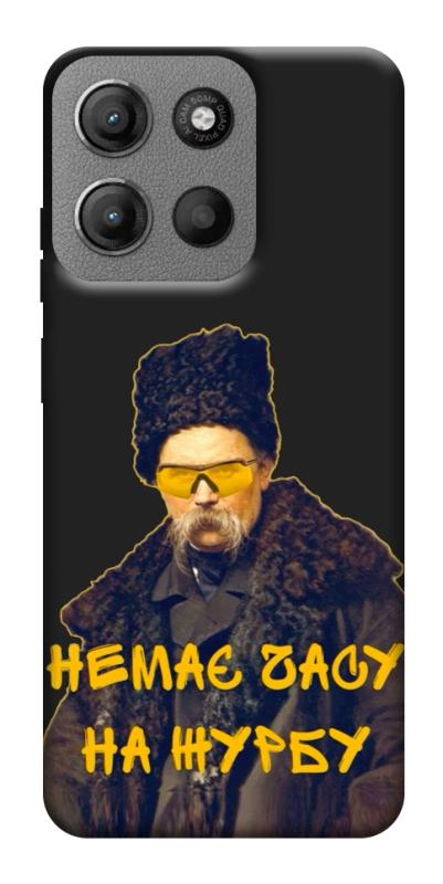 Чехол itsPrint Шевченко-журба для Motorola Moto G15 4G, love ukraine, купить оптом с доставкой