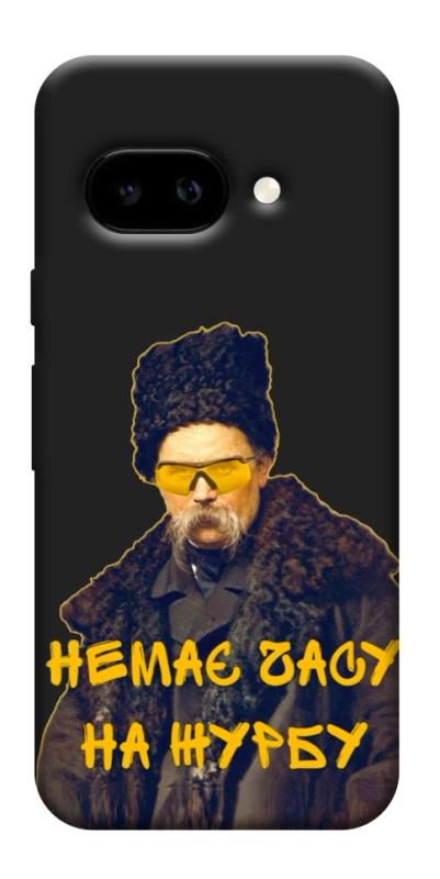 Чохол itsPrint Шевченко-журба для Google Pixel 9a, love ukraine, купити оптом з доставкою