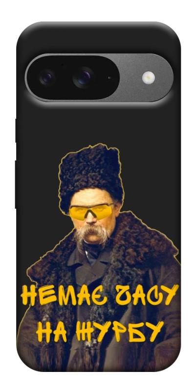 Чохол itsPrint Шевченко-журба для Google Pixel 10, love ukraine, купити оптом з доставкою