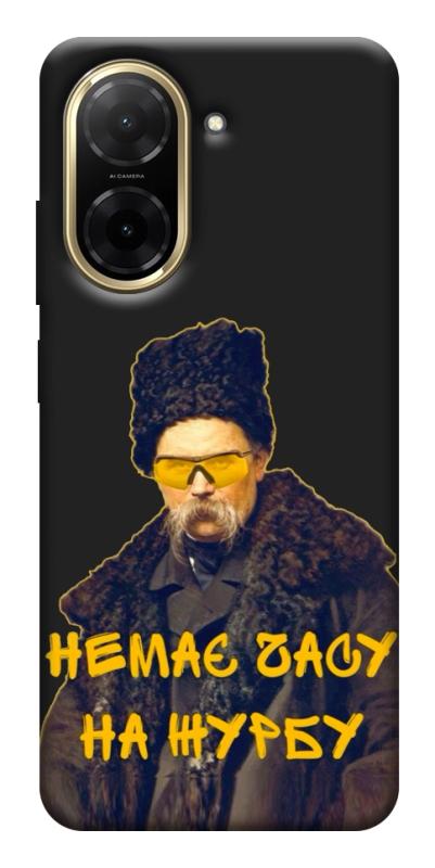 Чехол itsPrint Шевченко-журба для Xiaomi Redmi A5 (Europe version), love ukraine, купить оптом с доставкой