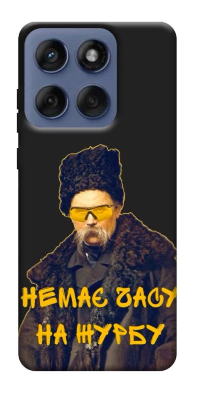 Чохол itsPrint Шевченко-журба для Motorola Edge 60 Fusion, love ukraine, купити оптом з доставкою