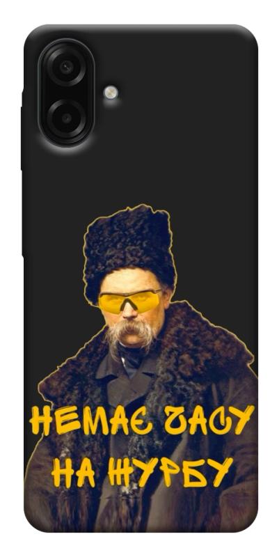 Чехол itsPrint Шевченко-журба для Samsung Galaxy A07, love ukraine, купить оптом с доставкой