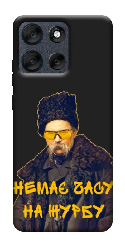 Чохол itsPrint Шевченко-журба для Motorola Moto G56 5G, love ukraine, купити оптом з доставкою
