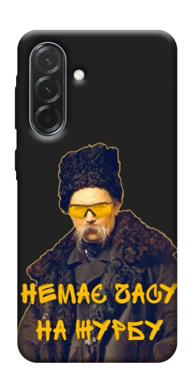 Чохол itsPrint Шевченко-журба для Samsung Galaxy A37 5G, love ukraine, купити оптом з доставкою