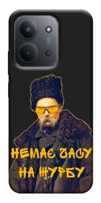 Чехол itsPrint Шевченко-журба для Xiaomi Redmi 15C (EU), love ukraine, купить оптом с доставкой