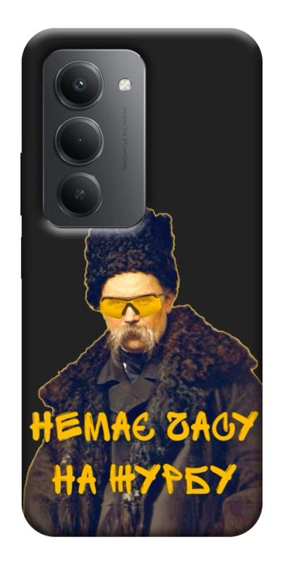 Чохол itsPrint Шевченко-журба для Xiaomi Redmi 15 (EU), love ukraine, купити оптом з доставкою