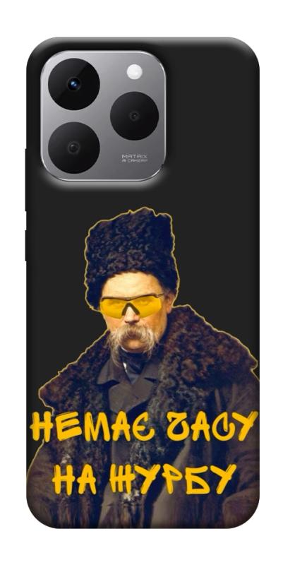 Чохол itsPrint Шевченко-журба для Realme 15T, love ukraine, купити оптом з доставкою