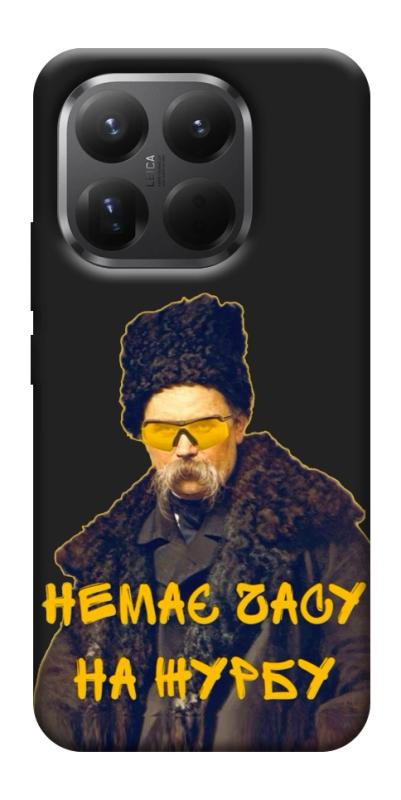 Чохол itsPrint Шевченко-журба для Xiaomi 15T Pro, love ukraine, купити оптом з доставкою