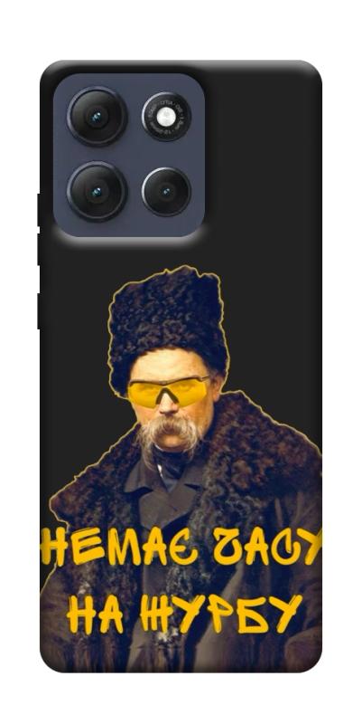 Чохол itsPrint Шевченко-журба для Motorola Moto G86 Power, love ukraine, купити оптом з доставкою
