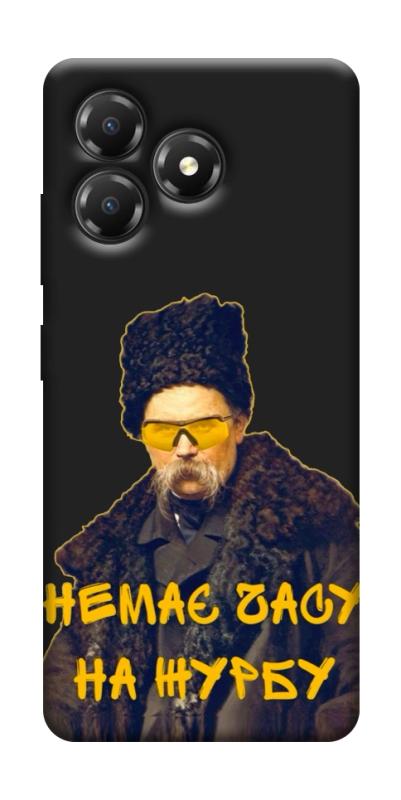 Чехол itsPrint Шевченко-журба для ZTE Blade A36, love ukraine, купить оптом с доставкой
