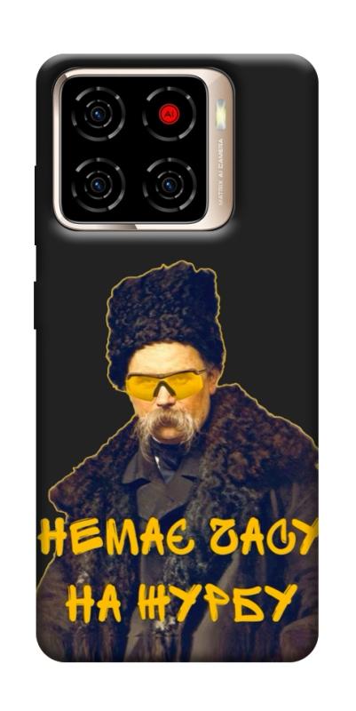 Чехол itsPrint Шевченко-журба для ZTE Blade A56, love ukraine, купить оптом с доставкой