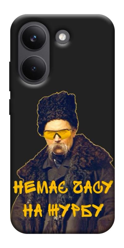 Чехол itsPrint Шевченко-журба для Xiaomi Poco X8 Pro, love ukraine, купить оптом с доставкой