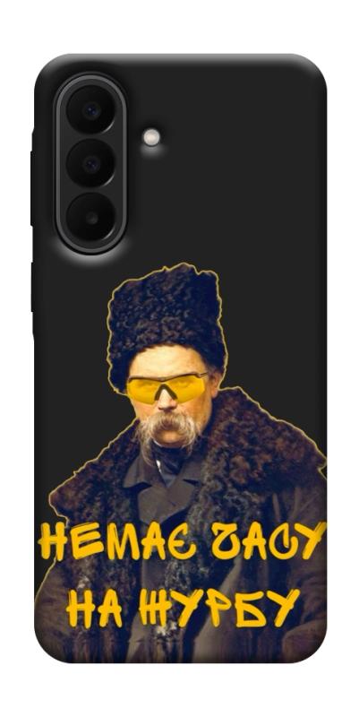 Чохол itsPrint Шевченко-журба для Samsung Galaxy A27, love ukraine, купити оптом з доставкою