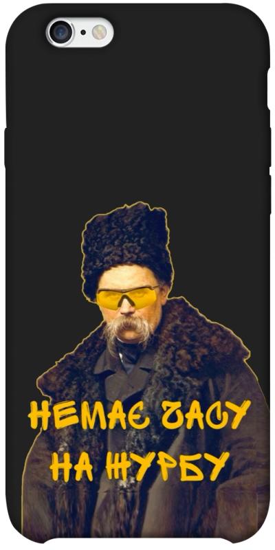 Чохол itsPrint Шевченко-журба для Apple iPhone 6/6s plus (5.5"), love ukraine, купити оптом з доставкою