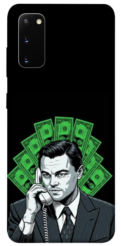 Чохол itsPrint Wolf cash для Samsung Galaxy S20, гроші, купити оптом з доставкою
