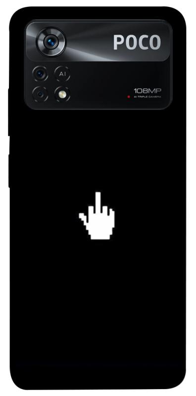 Чохол itsPrint Cursor для Xiaomi Poco X4 Pro 5G, black, купити оптом з доставкою