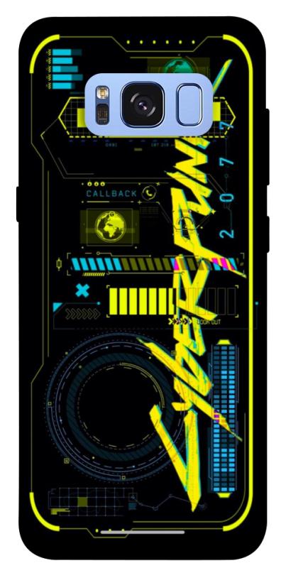 Чохол itsPrint Cyberpunk 2077 для Samsung G950 Galaxy S8, ігри, купити оптом з доставкою