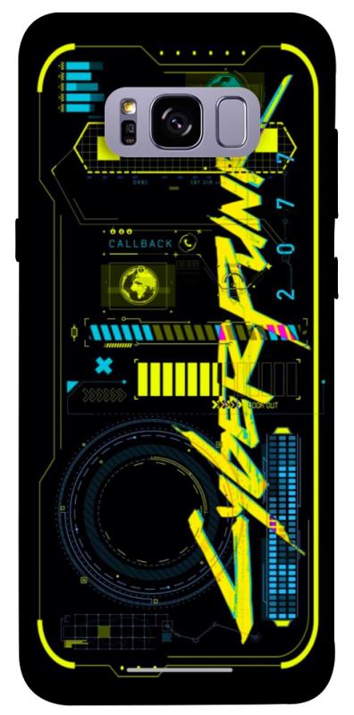 Чохол itsPrint Cyberpunk 2077 для Samsung G955 Galaxy S8 Plus, ігри, купити оптом з доставкою