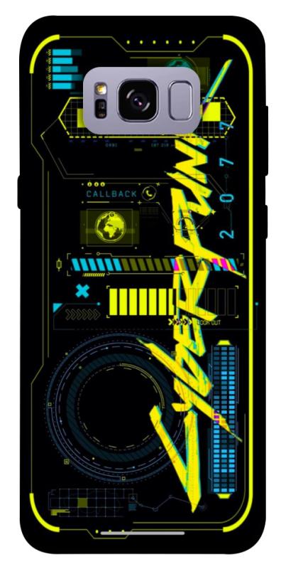 Чохол itsPrint Cyberpunk 2077 для Samsung G955 Galaxy S8 Plus, ігри, купити оптом з доставкою