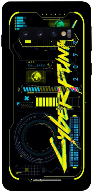Чохол itsPrint Cyberpunk 2077 для Samsung Galaxy S10, ігри, купити оптом з доставкою