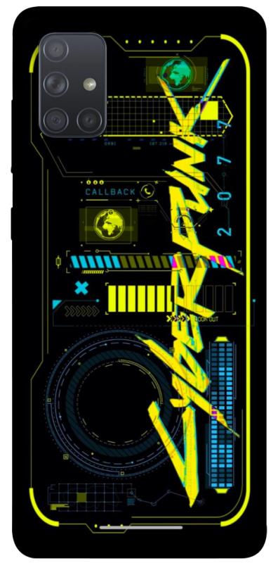 Чохол itsPrint Cyberpunk 2077 для Samsung Galaxy A71, ігри, купити оптом з доставкою