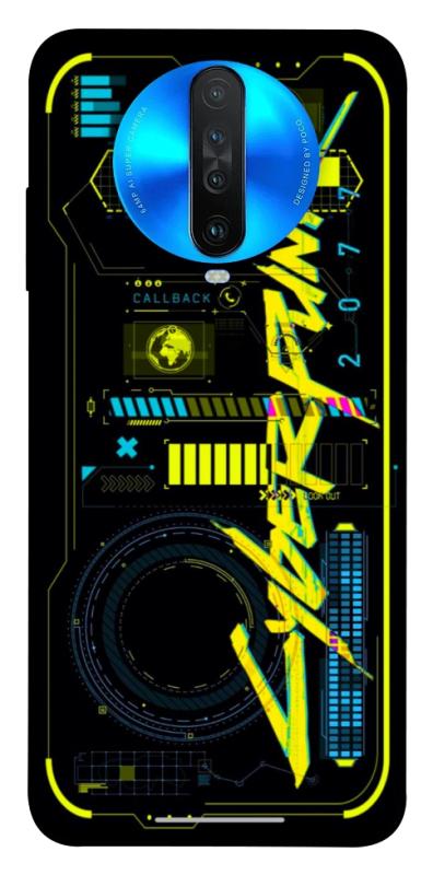 Чохол itsPrint Cyberpunk 2077 для Xiaomi Redmi K30, ігри, купити оптом з доставкою