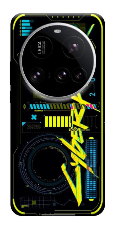 Чехол itsPrint Cyberpunk 2077 для Xiaomi 15 Ultra, игры, купить оптом с доставкой