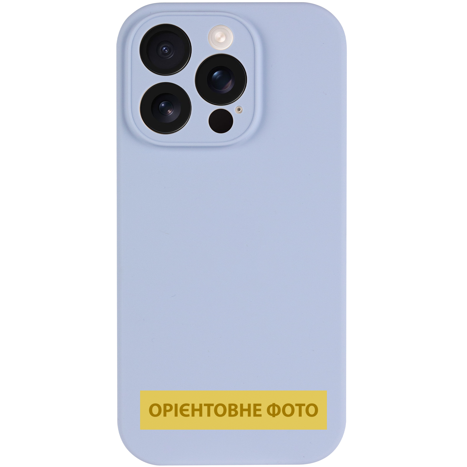Чехол Silk Full Camera (AA) NO LOGO with Magnetic Fit для Apple iPhone 16 Pro (6.3"), Голубой / Lilac Blue 1, купить оптом с доставкой