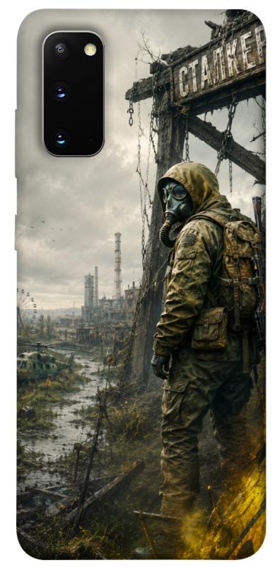 Чехол itsPrint Stalker для Samsung Galaxy S20, игры, купить оптом с доставкой