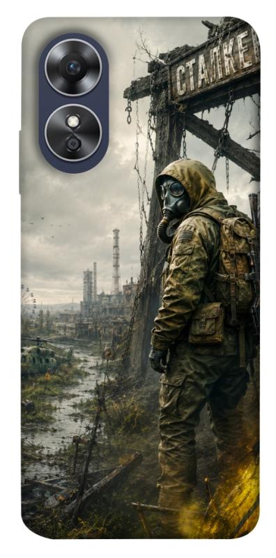 Чохол itsPrint Stalker для Oppo A17, ігри, купити оптом з доставкою