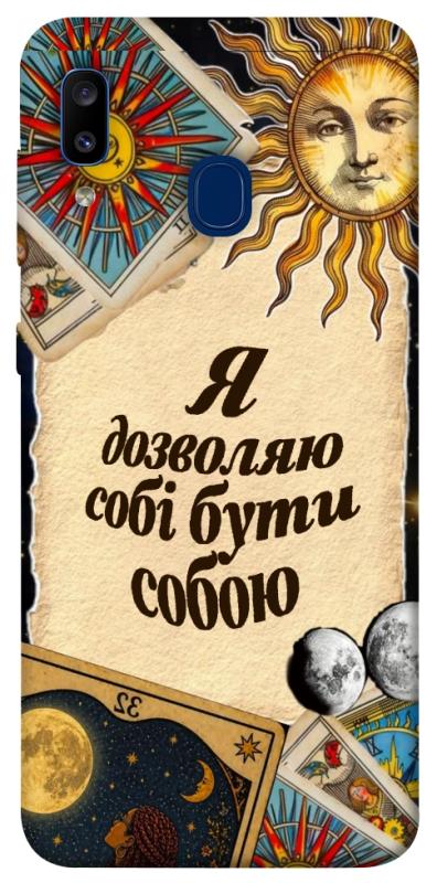Чехол itsPrint Бути собою для Samsung Galaxy A20 / A30, таро, купить оптом с доставкой