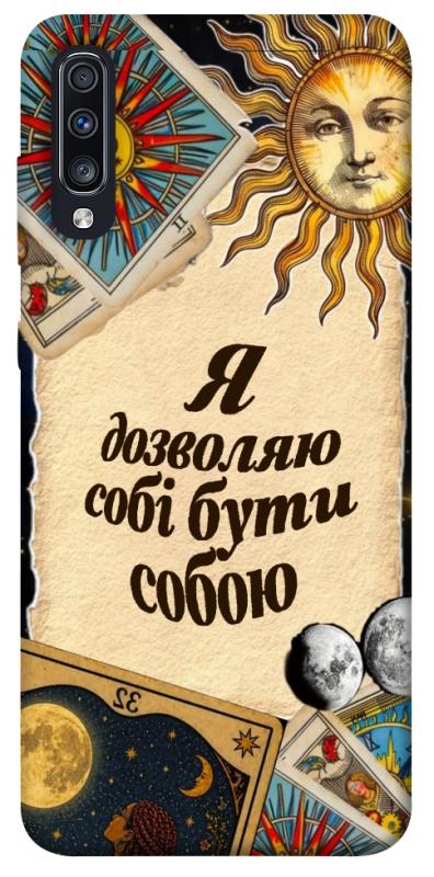 Чехол itsPrint Бути собою для Samsung Galaxy A70 (A705F), таро, купить оптом с доставкой