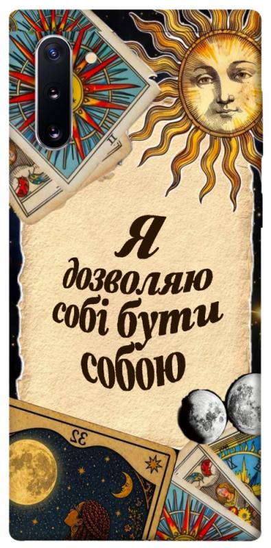 Чехол itsPrint Бути собою для Samsung Galaxy Note 10, таро, купить оптом с доставкой