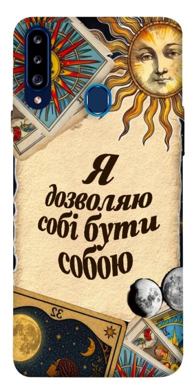 Чехол itsPrint Бути собою для Samsung Galaxy A20s, таро, купить оптом с доставкой