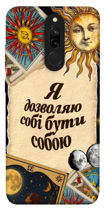 Чохол itsPrint Бути собою для Xiaomi Redmi 8, таро, купити оптом з доставкою
