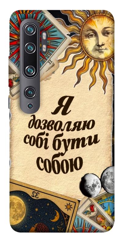 Чехол itsPrint Бути собою для Xiaomi Mi Note 10 / Note 10 Pro / Mi CC9 Pro, таро, купить оптом с доставкой
