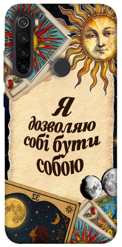 Чохол itsPrint Бути собою для Xiaomi Redmi Note 8T, таро, купити оптом з доставкою