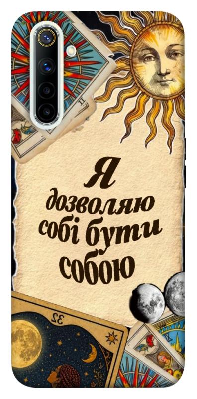 Чехол itsPrint Бути собою для Realme 6, таро, купить оптом с доставкой