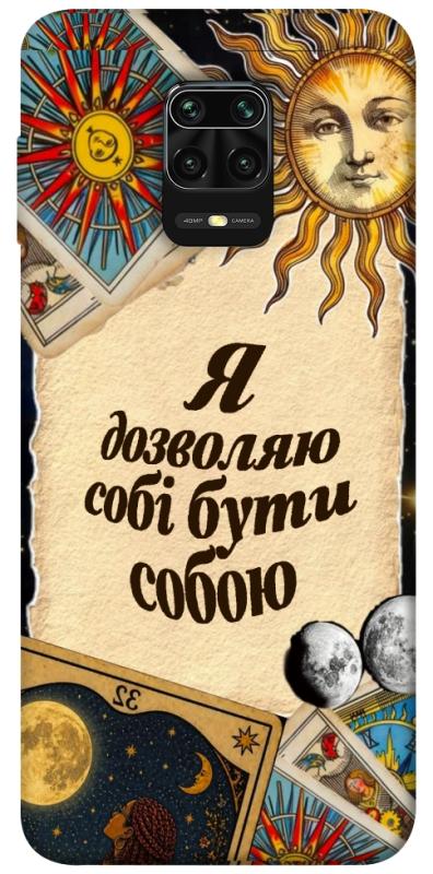 Чехол itsPrint Бути собою для Xiaomi Redmi Note 9s / Note 9 Pro / Note 9 Pro Max, таро, купить оптом с доставкой