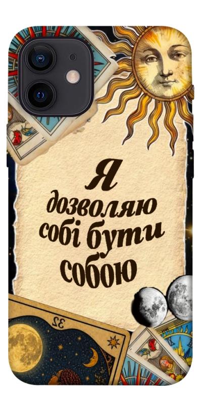 Чехол itsPrint Бути собою для Apple iPhone 12 mini (5.4"), таро, купить оптом с доставкой