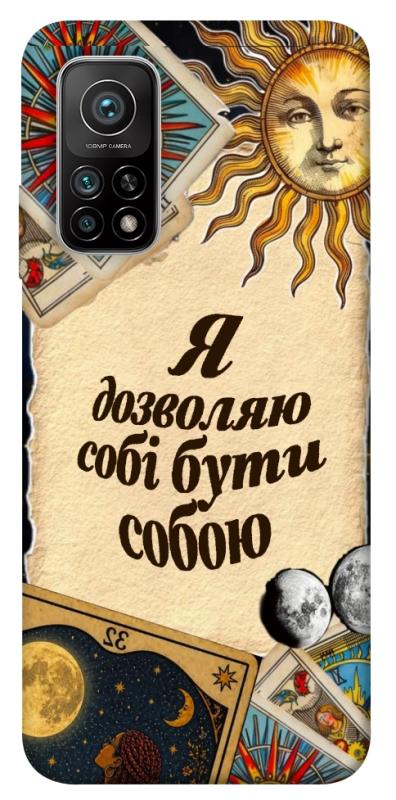 Чехол itsPrint Бути собою для Xiaomi Mi 10T, таро, купить оптом с доставкой