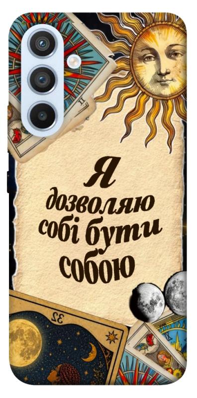 Чохол itsPrint Бути собою для Samsung Galaxy A54 5G, таро, купити оптом з доставкою