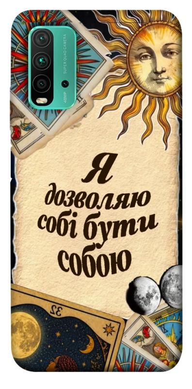 Чехол itsPrint Бути собою для Xiaomi Redmi Note 9 4G / Redmi 9 Power / Redmi 9T, таро, купить оптом с доставкой